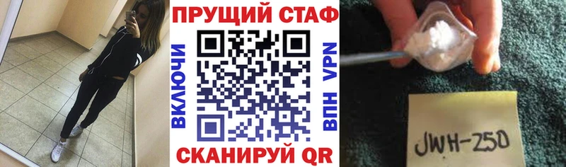 Наркошоп купить Alpha PVP  КОКАИН  ГАШ  Меф мяу мяу  Каннабис  Тарко-Сале