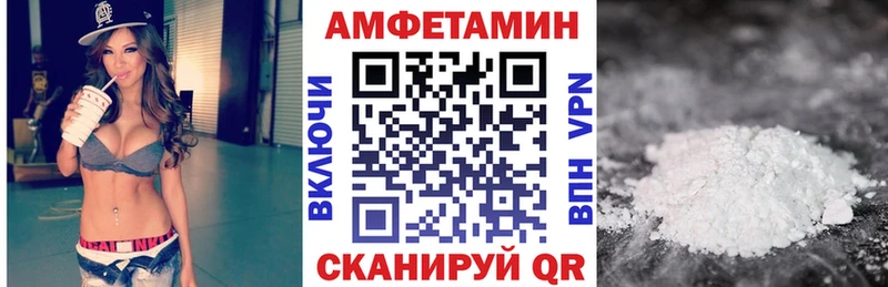 Купить где  Тарко-Сале  Amphetamine 98% 