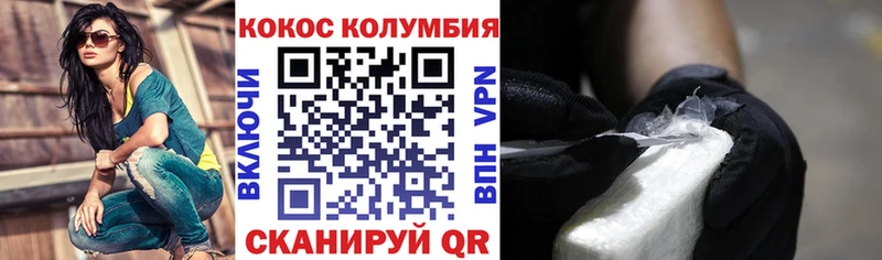 Cocaine 99%  Купить  Тарко-Сале 