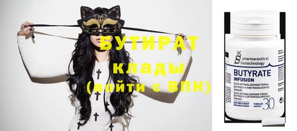 не бодяженный Коряжма