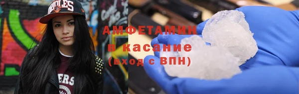 мяу мяу кристалл Корсаков