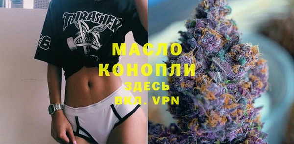 мяу мяу кристалл Корсаков