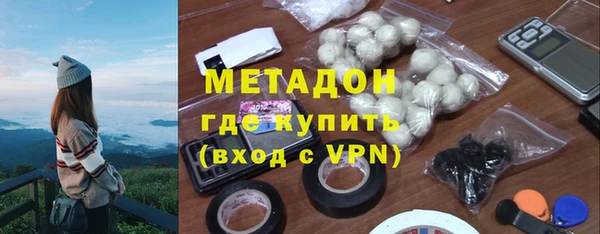 мяу мяу кристалл Корсаков