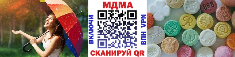 MDMA кристаллы  Купить  Тарко-Сале 