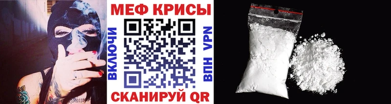 МЯУ-МЯУ 4 MMC  Тарко-Сале 