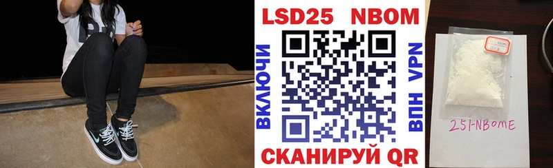 Марки 25I-NBOMe 1,5мг  Купить где  Тарко-Сале 
